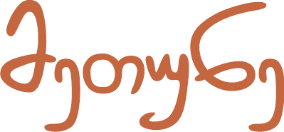 Georgian Pottery History